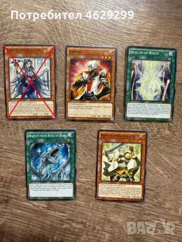 Yu-Gi-Oh! Карти Blue-Eyes White Dragon Deck – колекционерски комплект, снимка 3 - Колекции - 54269618