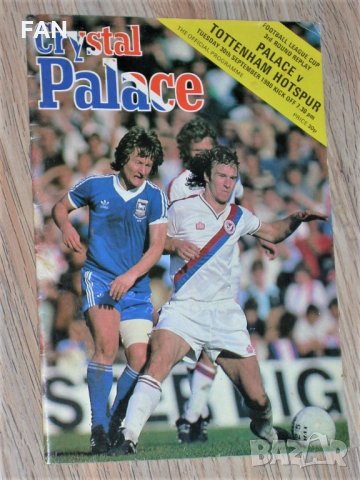 Кристъл Палас 1980 Куинс Парк Рейнджърс 1969 - Тотнъм Хотспър оригинални английски футболни програми