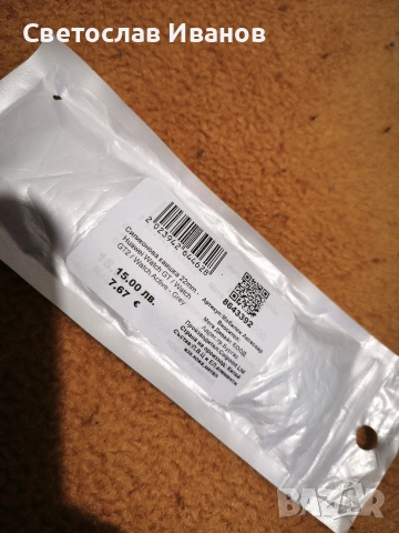 Каишка часовник Xiaomi Redmi Watch 5, снимка 3 - Мъжки - 54184629