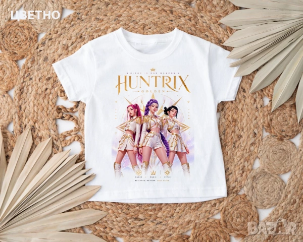 K-POP ТЕНИСКИ – ПЕРСОНАЛИЗИРАН ДИЗАЙН (HUNTRIX СТИЛ), снимка 3 - Детски тениски и потници - 54338230