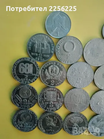 ЛОТ юбилейни монети , снимка 10 - Нумизматика и бонистика - 47969297