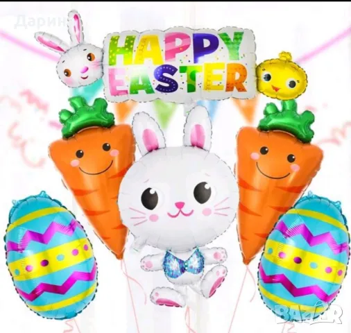 Парти сет Великден 