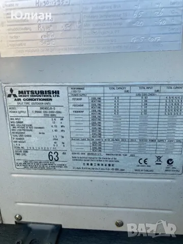 Хипер инверторен климатик Mitsubishi , снимка 6 - Климатици - 50276697
