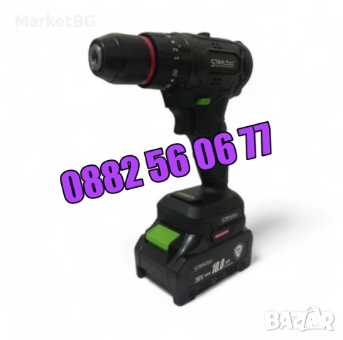 7 в 1 перфоратор, винтоверт, гайковерт, ъглошлайф,саблен/верижен трион, снимка 4 - Други инструменти - 53274300