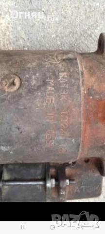 стартер за жигула, лада, снимка 3 - Части - 51479014