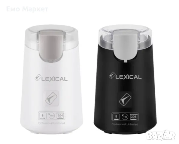 Електрическа кафемелачка Lexical LCG-0703 - Гаранция: 24 месеца , снимка 6 - Кафемашини - 49291872