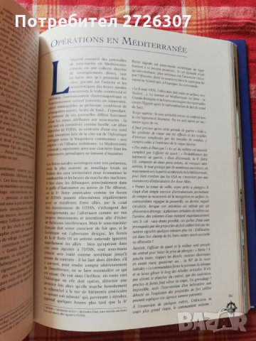 L'Encyclopedie des sous-marines francais, снимка 2 - Енциклопедии, справочници - 29332521