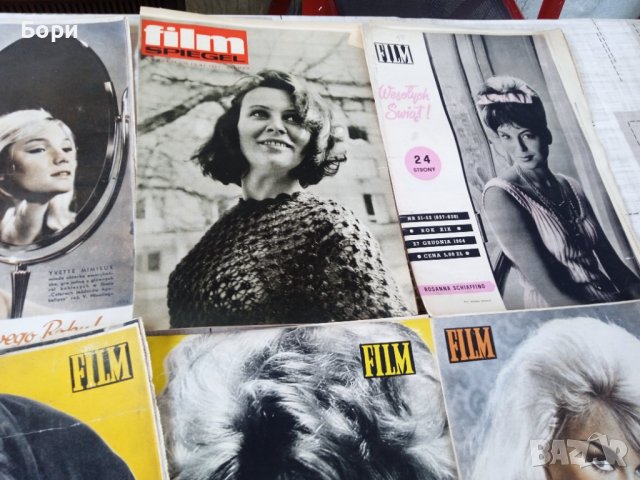 FILM 1960/61/62/63г списания, снимка 3 - Колекции - 40624082