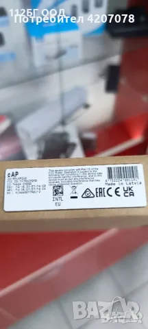 Безжичен Access Point MikroTik