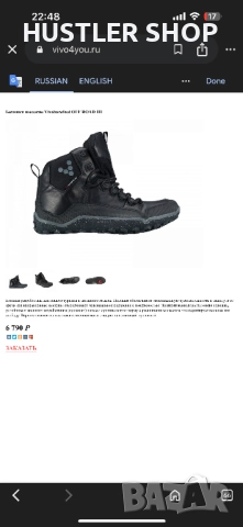 Обувки VIVOBAREFOOT WATERPROF.Номер 45, снимка 9 - Мъжки боти - 51764592