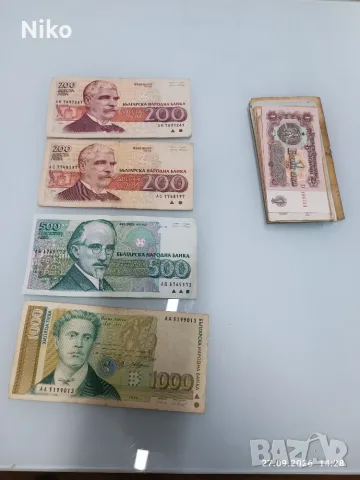 Лот стари български банкноти на куп (Социализма + 90-те години)