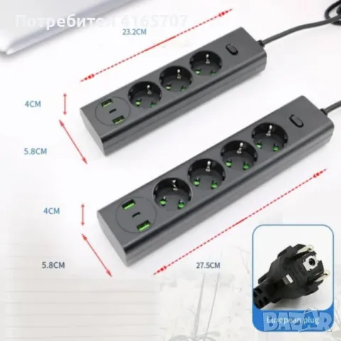 Многофункционален разклонител с USB портове и супер защита от претоварване