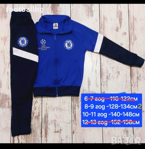 Детско юношески екипи анцузи ❤️⚽️ различни футболни отбори , снимка 3 - Футбол - 39220716