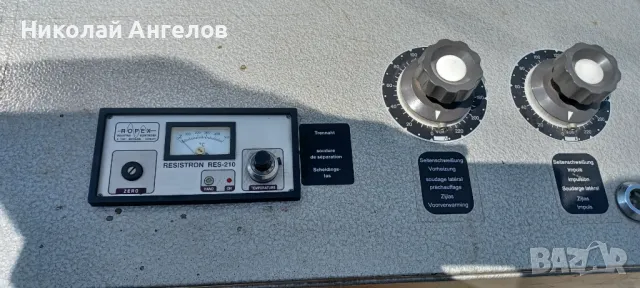 Пакетираща машина , снимка 4 - Други машини и части - 48955565