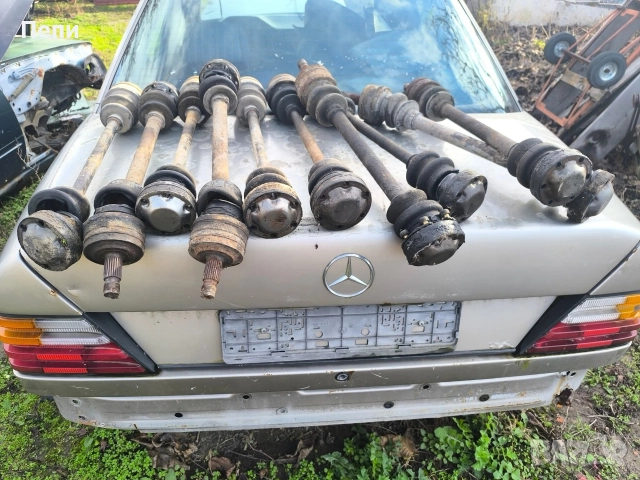 Полуоски за Мерцедес 124