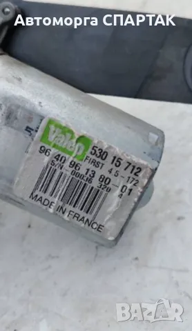 Моторче за чистачки Peugeot 307 9640961380 53015712, снимка 2 - Части - 48384337