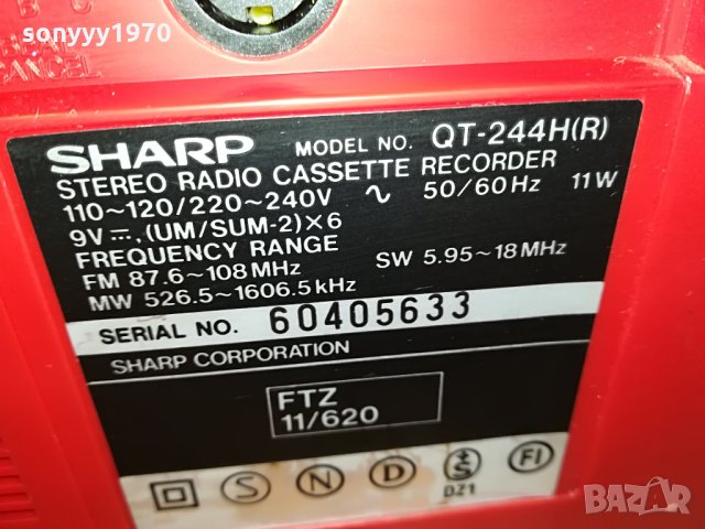sharp qt-244h germany 1508211244, снимка 17 - Радиокасетофони, транзистори - 33820630