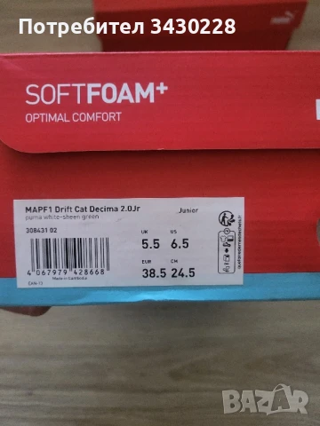 Puma  дамски  обувки , снимка 8 - Маратонки - 50730820