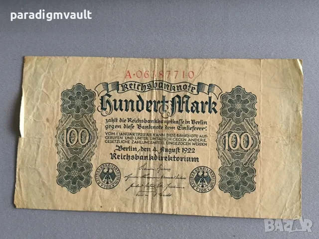 Райх банкнота - Германия - 100 марки | 1922г.