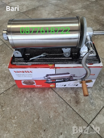 Пълначка за месо хоризонтална 4л с метална стойка, снимка 2 - Месомелачки - 34338546