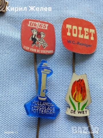Лот рекламни значки 20 броя стари редки за КОЛЕКЦИЯ ДЕКОРАЦИЯ 50387, снимка 6 - Колекции - 52156422