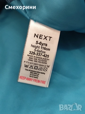 Нов детски гащеризон за дъжд дъждобран Next за момченце 5-6 години и ръст 116см, снимка 6 - Детски якета и елеци - 53015464