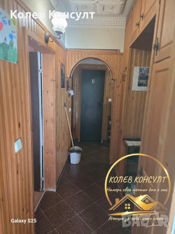 Апартамент гр.Чирпан 