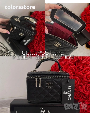 Чанта тип куфарче Ш@нел-IM84j