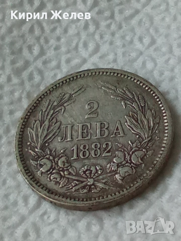 Сребърна монета 2 лева 1882г. Княжество България рядка уникат за КОЛЕКЦИОНЕРИ 41242, снимка 8 - Нумизматика и бонистика - 51875583