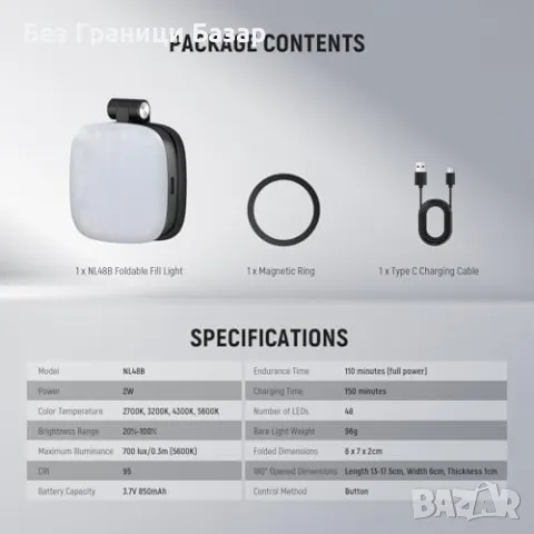 Нов Neewer Магнитен Пръстен Светлина 700lx iPhone Samsung TikTok влог, снимка 9 - Чанти, стативи, аксесоари - 50167338
