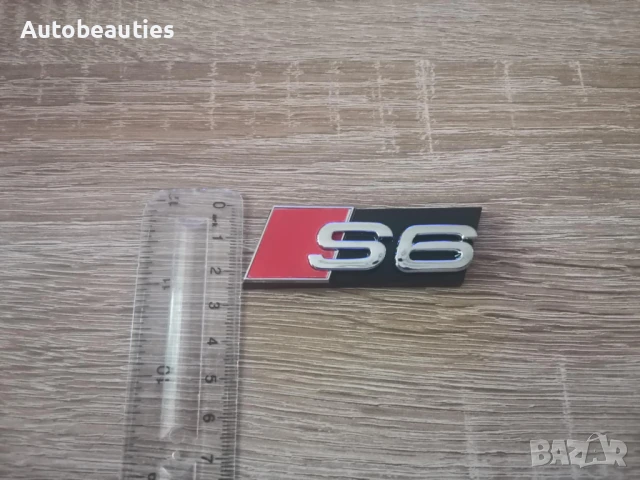 Предна решетка сребриста емблема Audi S6, снимка 5 - Аксесоари и консумативи - 51167222