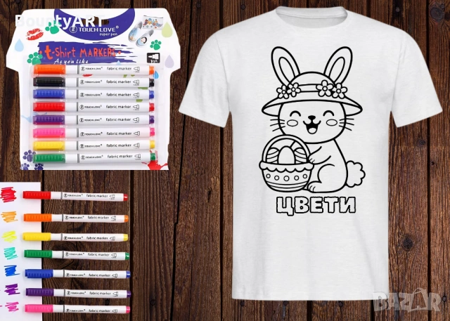 Творчески детски комплект. Подаък за Цветница и Великден, снимка 9 - Детски комплекти - 54020167