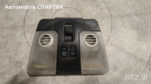 Плафон за Mercedes C-Class W202 OEM: 2028202201