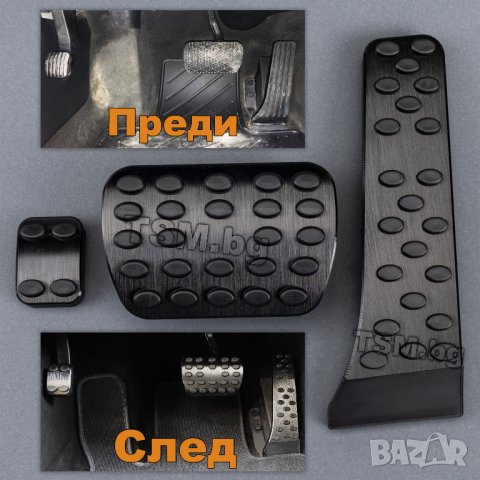 СПОРТНИ АЛУМИНИЕВИ AMG ЧЕРНИ ПЕДАЛИ за MERCEDES C W204 W205 E W212 W213 GLK GLC GLE GLS EQC МЕРЦЕДЕС, снимка 2 - Аксесоари и консумативи - 39670291