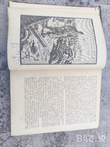 книга "Боен път

Станислав Вихров, Асен Доспейски

, снимка 5 - Художествена литература - 44389636