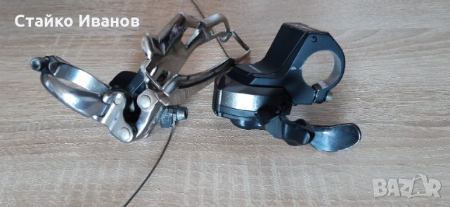 Само команда за преден дерайльор  Shimano xtr fd-m961 -deore xt и жило.