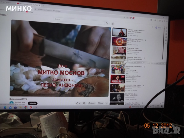 Dell OptiPlex 980, снимка 10 - Работни компютри - 52918973