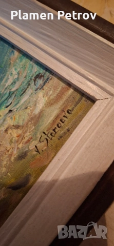 Картини маслени бои и акварел , снимка 13 - Антикварни и старинни предмети - 33037372