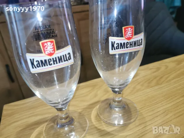 КАМЕНИЦА 2БР ЧАШИ 1510262018H66, снимка 11 - Колекции - 56523663