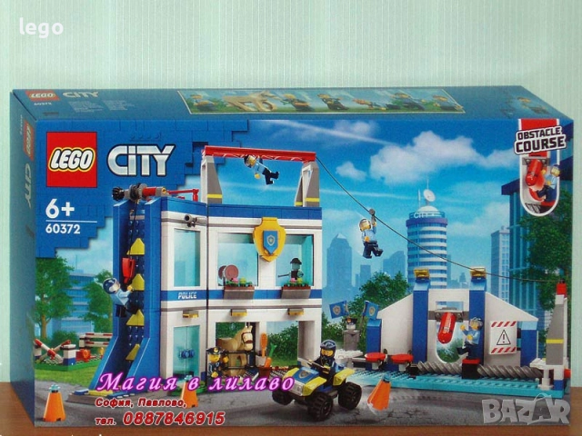 Продав LEGO City 60370 60372 60373 60374 60376 60377 60379 60380 60383 60386 60388 60389 60390 60392, снимка 2 - Конструктори - 48229535