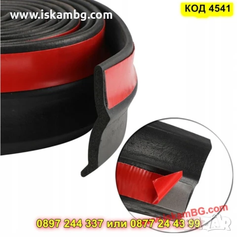 Чисто черен лип спойлер за предна броня - Универсален - КОД 4541, снимка 4 - Аксесоари и консумативи - 50646213