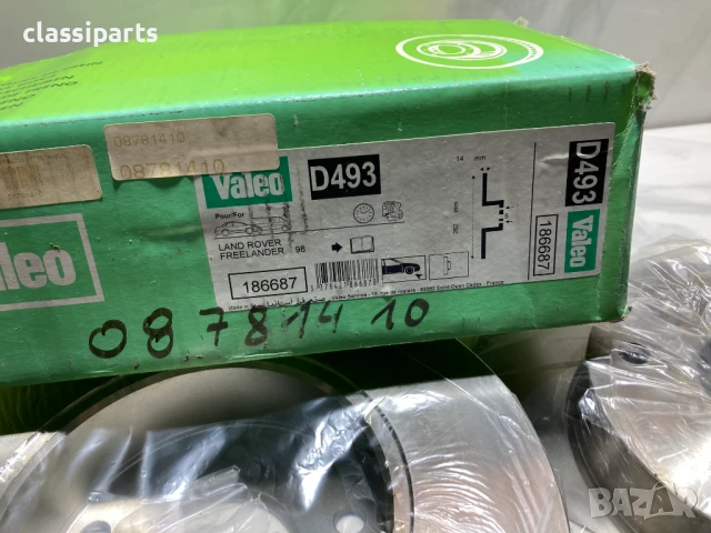 Спирачни дискове VALEO за Ленд Роувър Фрийлендър / LAND ROVER Freelander, снимка 4 - Части - 50688784