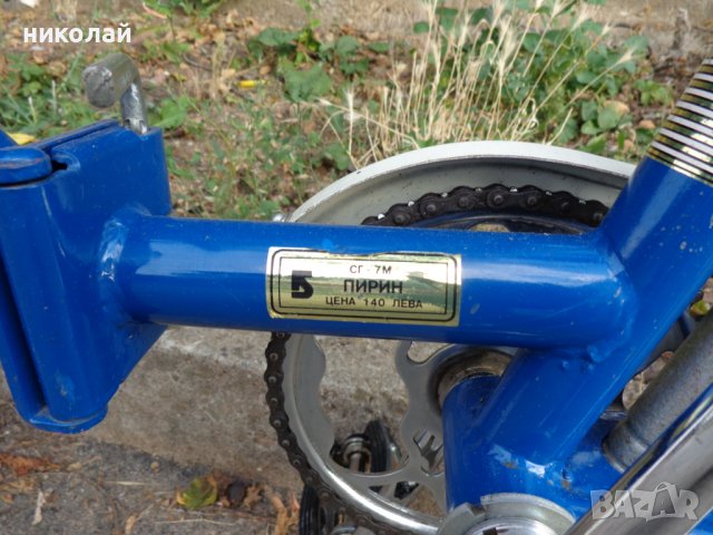 Ретро велосипед Балкан модел Сг 7 М  Пирин преходен модел произведен през 1984 година 100% оригинал, снимка 10 - Велосипеди - 37544937