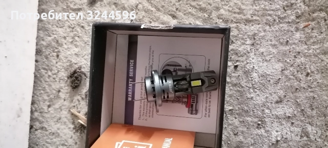 Нови LED крушки H7 с вентилатор , снимка 2 - Аксесоари и консумативи - 51588841