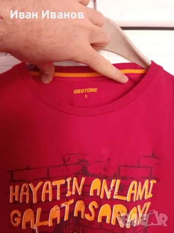 Оригинална фенска тениска на Галатасарай, снимка 5 - Футбол - 50417611