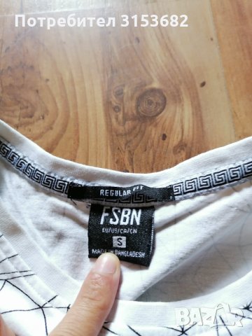 ПРОМОЦИЯ!!! Тениска FSBN Black Squad, снимка 2 - Тениски - 33832330