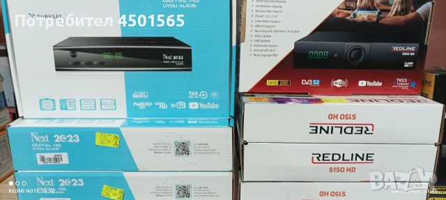 Сателитен приемник хд., снимка 6 - Приемници и антени - 54074388