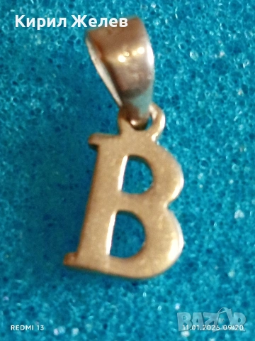 Сребърен медальон с буква "В" нежно стилно бижу 48620, снимка 5 - Колиета, медальони, синджири - 53060015