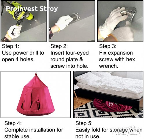 Висяща палатка тента люлка тип хамак с дъгова LED декорация AC2040 за външно и вътрешно ползване, снимка 13 - Други - 35126661