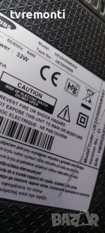 PSU BN44-00697A PSLF720S06A for Samsung UE32H5000AW 32inc DISPLAY CY-GH032BGLV1H, снимка 5 - Части и Платки - 42139527